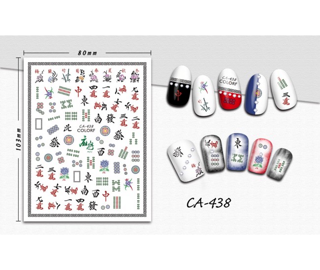 3D Nail Stickers | Trend stickers| CA-438