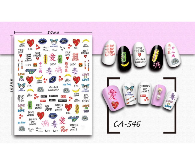 3D Nail Stickers | Trend stickers| CA-546