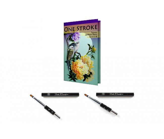 One Stroke Workbook & 2 Decorated Brushes