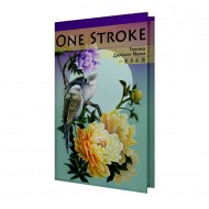 One Stroke Tutorial Workbook One Stroke Tutorial Workbook
