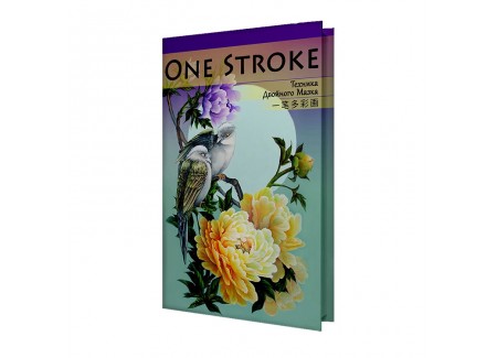 One Stroke Tutorial Workbook One Stroke Tutorial Workbook